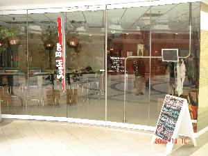 SUSHI BAR